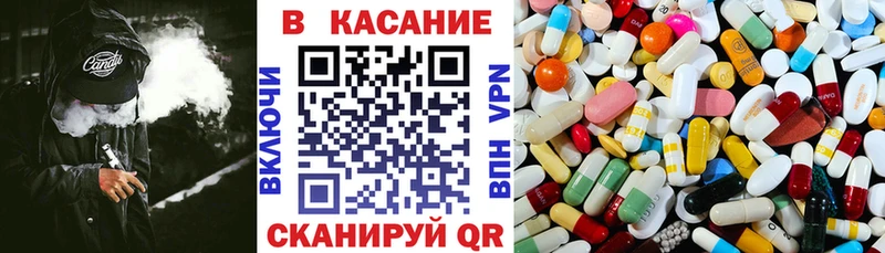 Наркошоп купить ГАШ Кокаин АМФ Канабис Мефедрон СОЛЬ Щёкино
