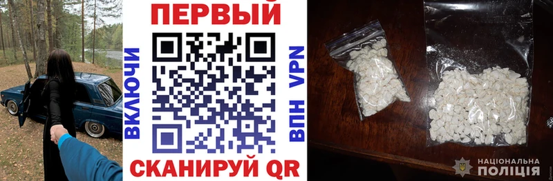 АМФ Premium Щёкино