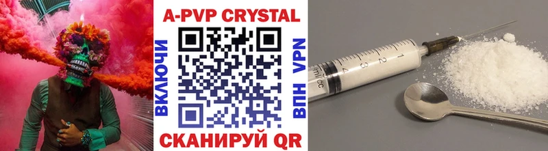 А ПВП VHQ  Купить где  Щёкино 