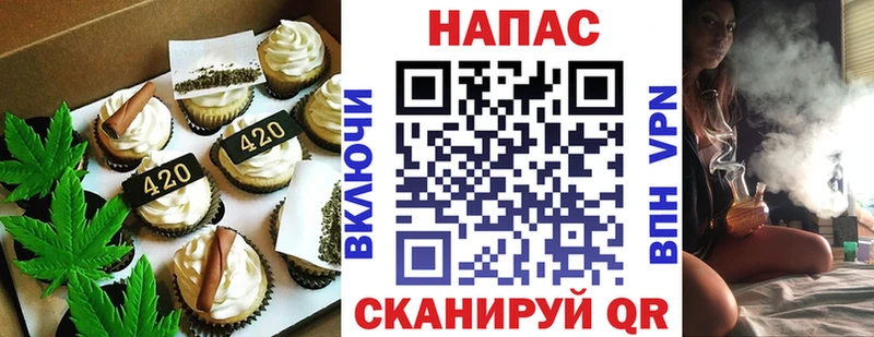 Canna-Cookies марихуана  Купить закладки  Щёкино 