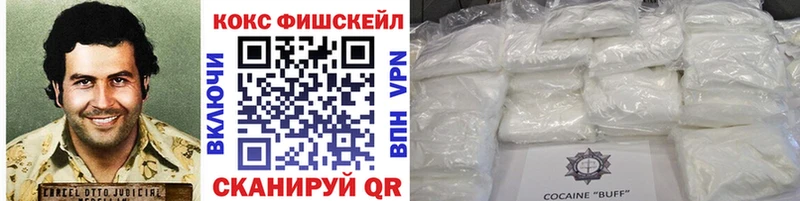 Кокаин Columbia  Купить закладки  Щёкино 