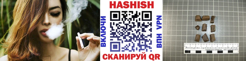 Купить  Щёкино  ГАШ хэш 