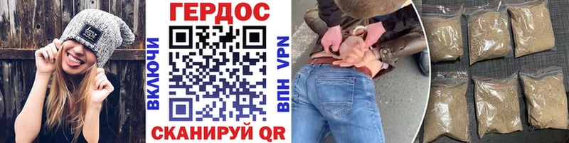 Героин афганец  Купить закладки  Щёкино 