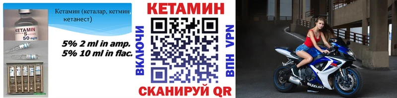 Купить закладки  Щёкино  Кетамин ketamine 