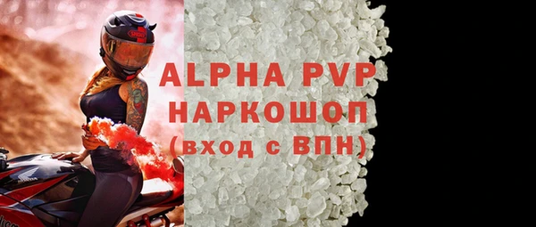 молекула духа Сатка