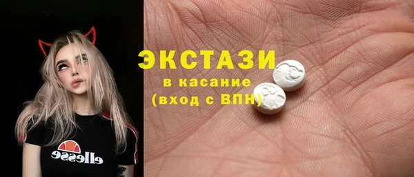 MESCALINE Сафоново