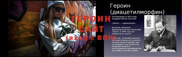 каннабис Саяногорск
