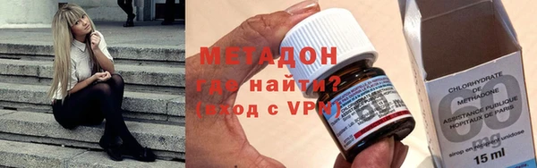 молекула духа Сатка
