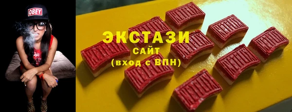 каннабис Саяногорск