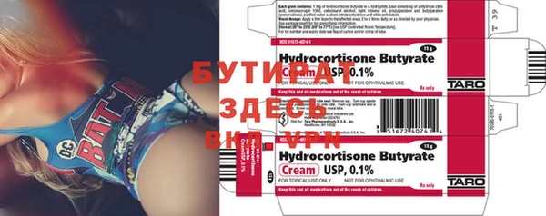 MESCALINE Сафоново