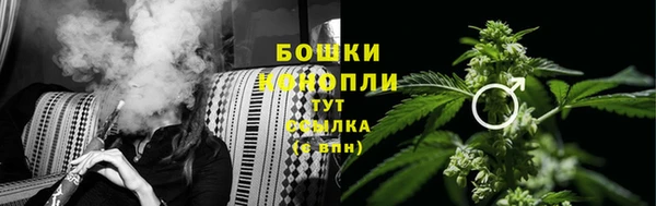 каннабис Саяногорск