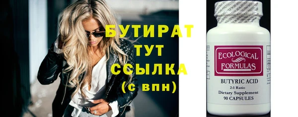 молекула духа Сатка