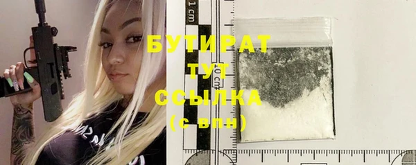 молекула духа Сатка