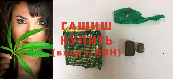 молекула духа Сатка