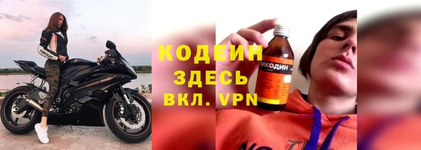 каннабис Саяногорск