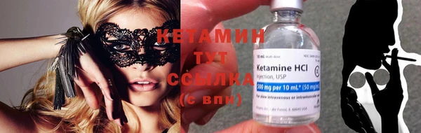 MESCALINE Сафоново