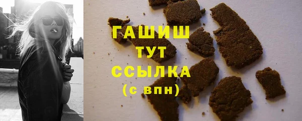 MESCALINE Сафоново