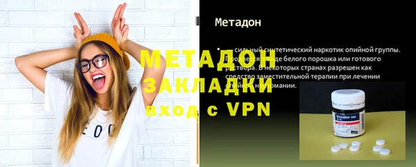 каннабис Саяногорск