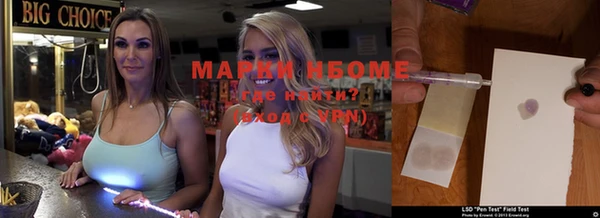 MESCALINE Сафоново