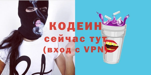 MESCALINE Сафоново