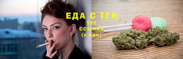 MESCALINE Сафоново