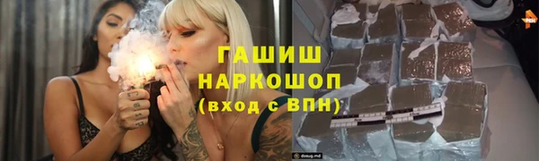 кокаин VHQ Семилуки