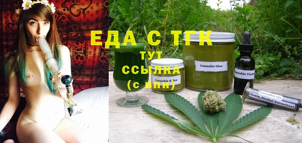 молекула духа Сатка