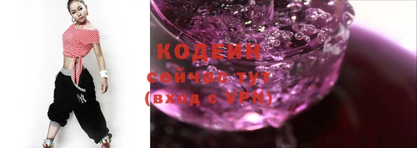 кокаин VHQ Семилуки