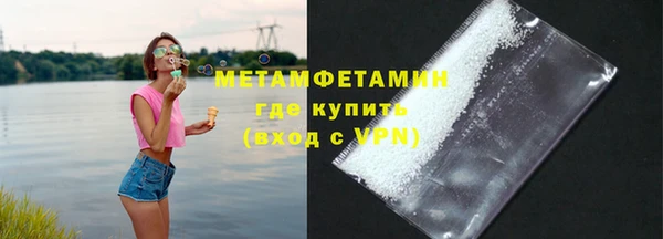 MESCALINE Сафоново