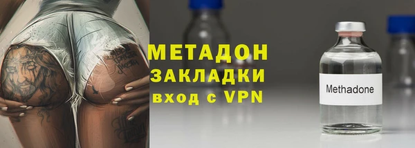молекула духа Сатка