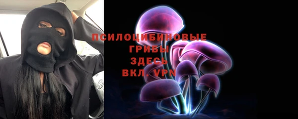 каннабис Саяногорск