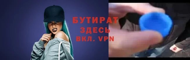 молекула духа Сатка