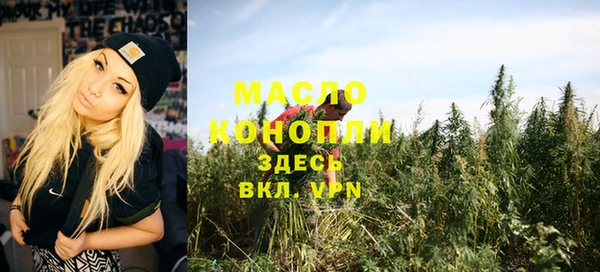 каннабис Саяногорск