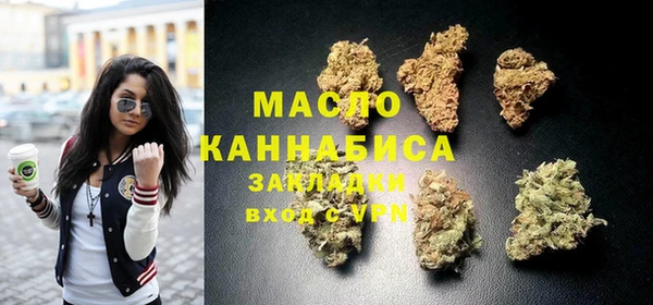 каннабис Саяногорск