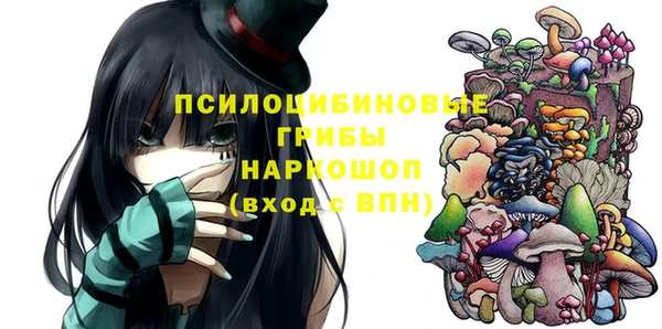 каннабис Саяногорск