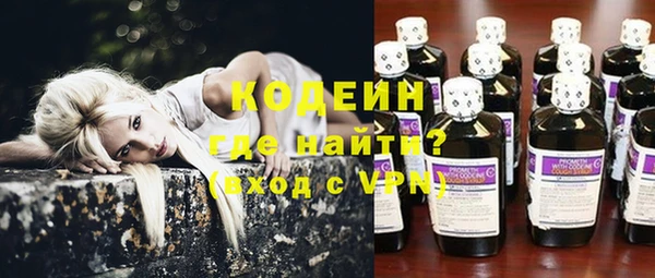 каннабис Саяногорск