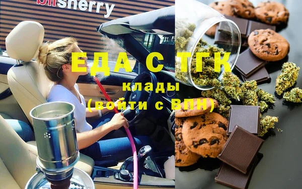 каннабис Саяногорск