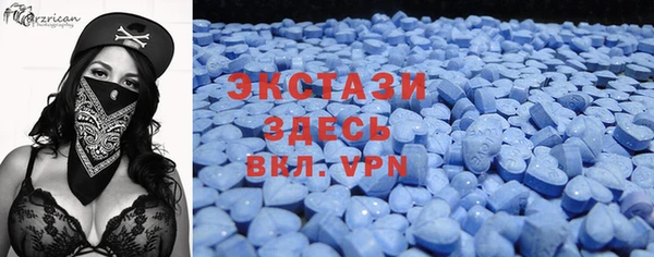 каннабис Саяногорск
