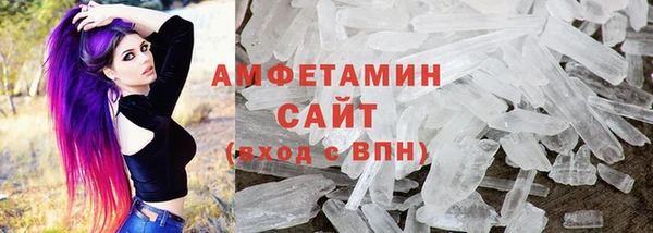 каннабис Саяногорск