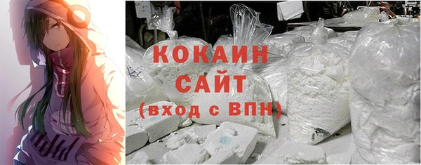 MESCALINE Сафоново