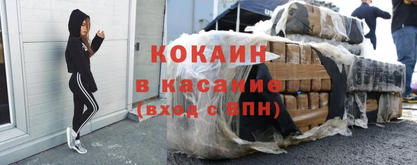 каннабис Саяногорск