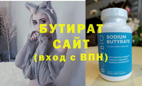 каннабис Саяногорск