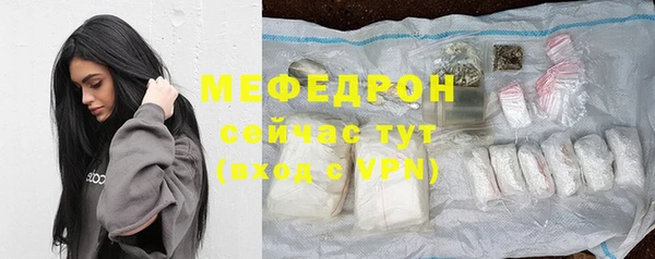 MESCALINE Сафоново