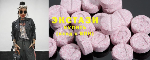 молекула духа Сатка