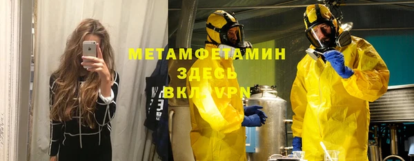 молекула духа Сатка