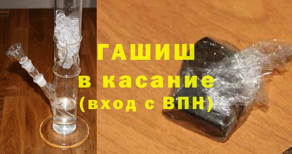 молекула духа Сатка