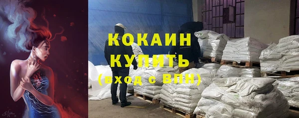 MESCALINE Сафоново