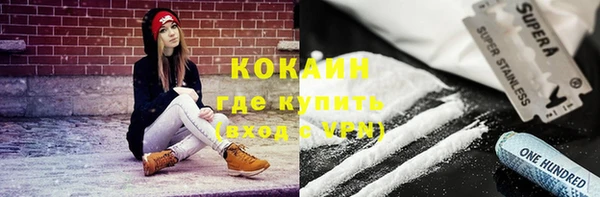 гашишное масло Семёнов