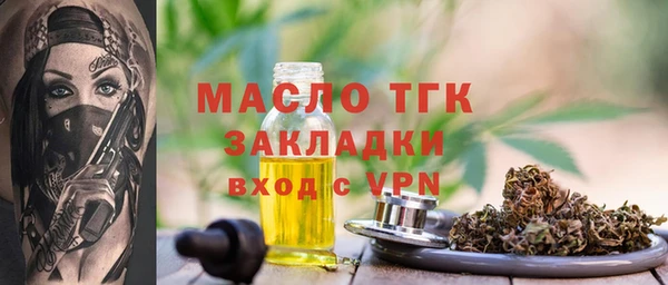 MESCALINE Сафоново