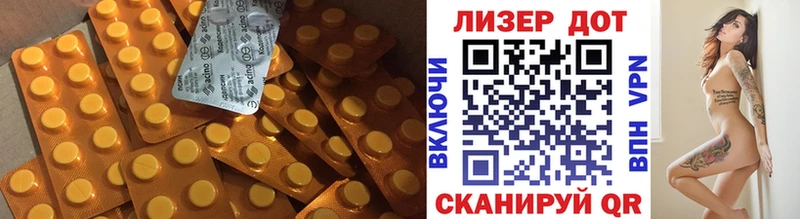 Лсд 25 экстази кислота  Купить закладки  Щёкино 